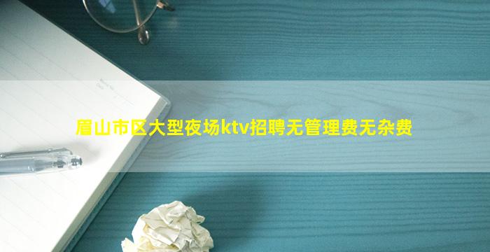 南昌夜场招聘