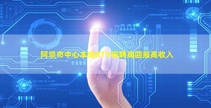 衡水夜总会招聘